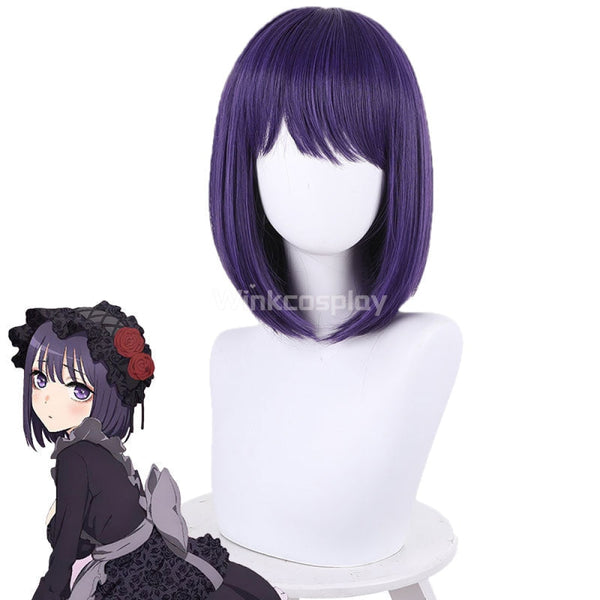 My Dress-Up Darling Sono Bisque Doll Wa Koi Wo Suru Kitagawa Marin Purple Cosplay Wig