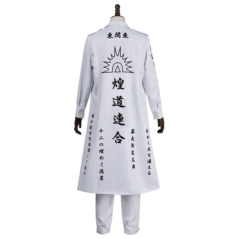 Tokyo Revengers White Leopard Wakasa Imaushi Cosplay Costume