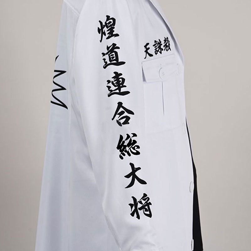 Tokyo Revengers White Leopard Wakasa Imaushi Cosplay Costume