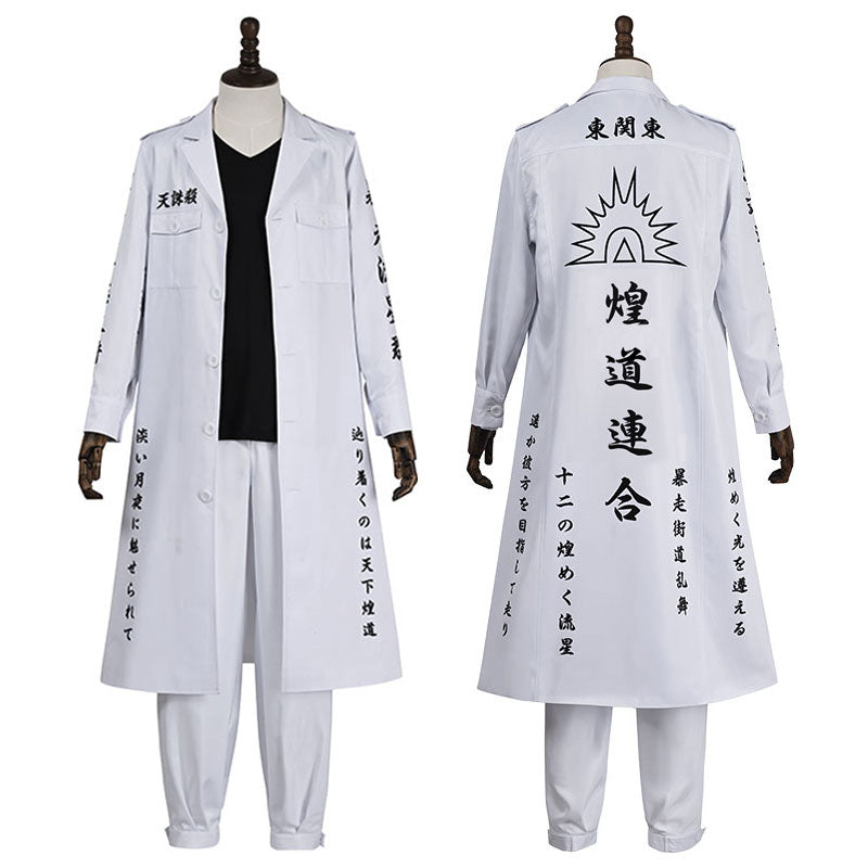 Tokyo Revengers White Leopard Wakasa Imaushi Cosplay Costume