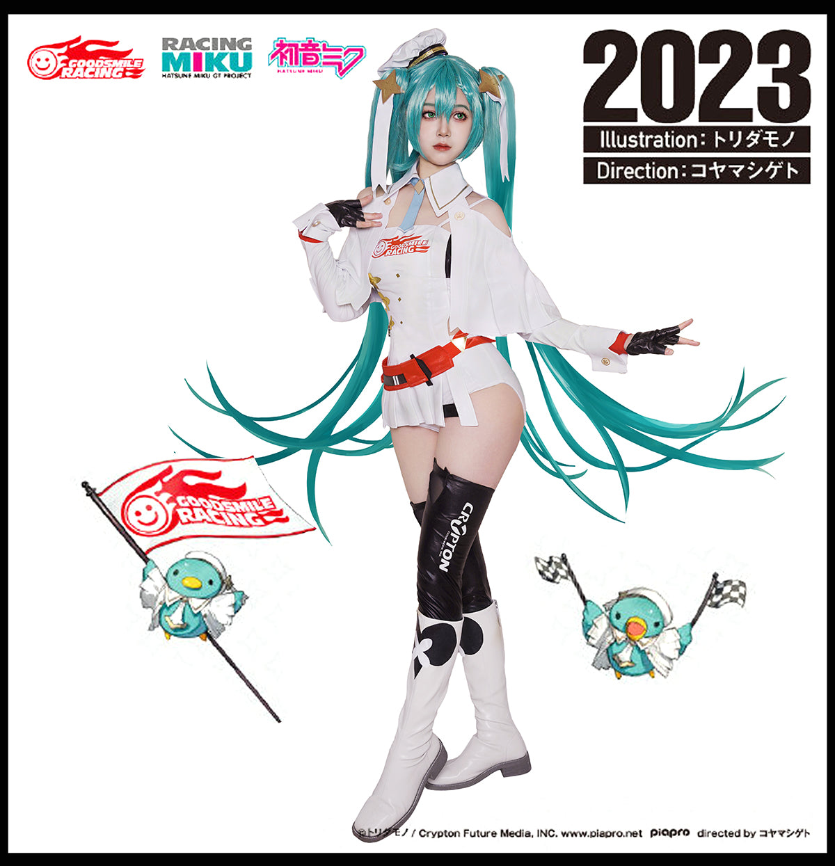 Vocaloid Hatsune Miku Racing Miku 2023 Cosplay Costume